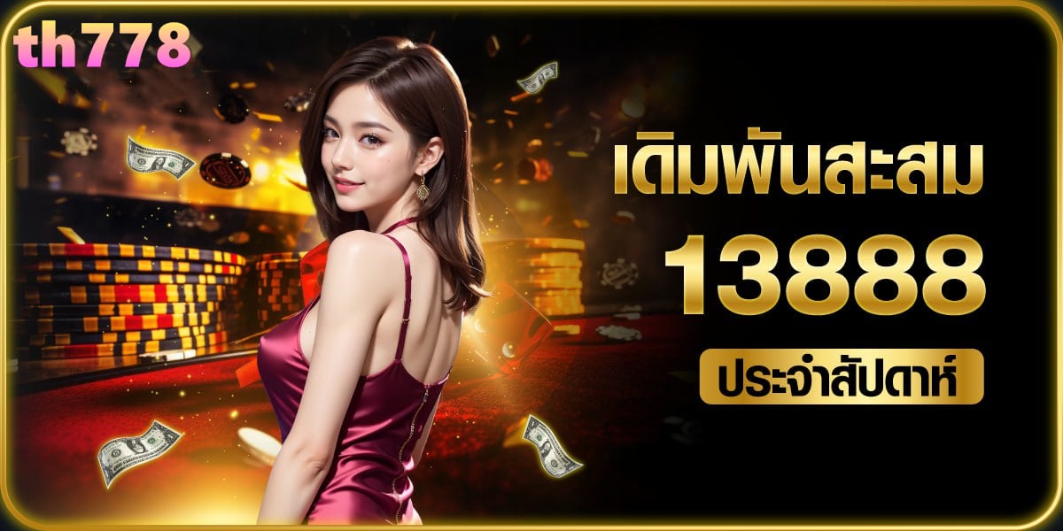 pgslot168 เครดิตฟรี
