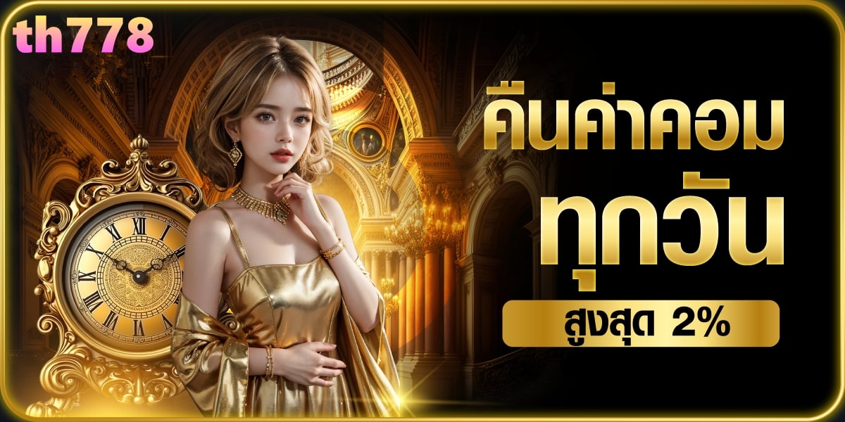เว็บแม็กสล็อต