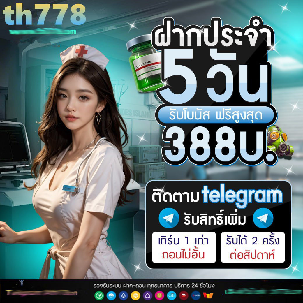 pgkingthai999com