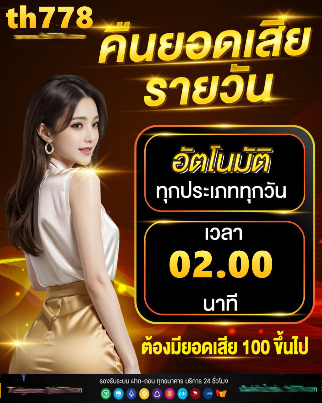 shib 1688 สล็อต