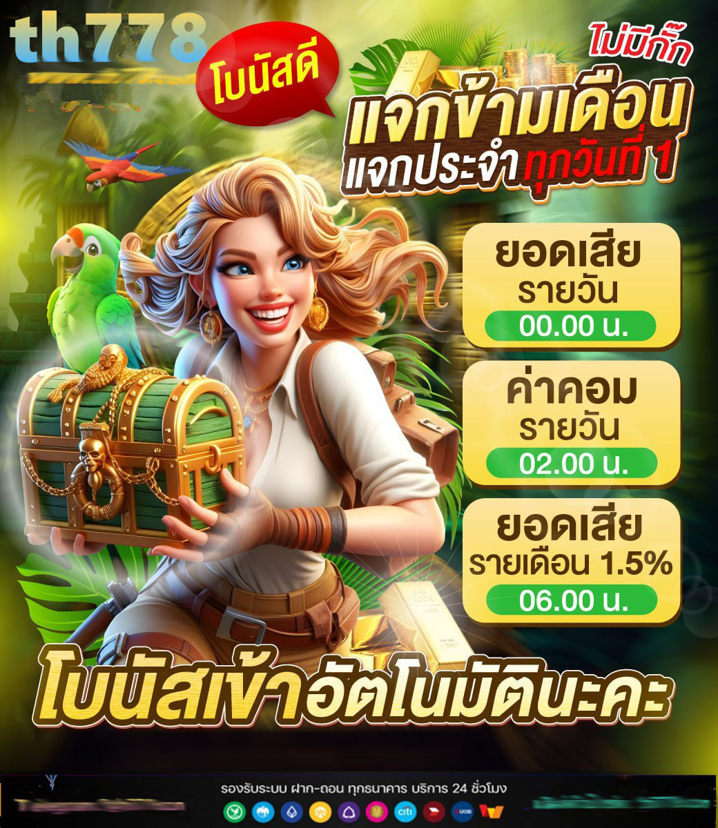 สล็อต dk7 com เครดิต ฟรี 108